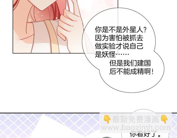 第7话 结果出来了32