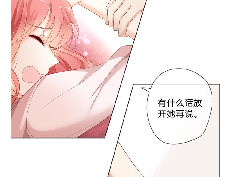 第4话 误会9