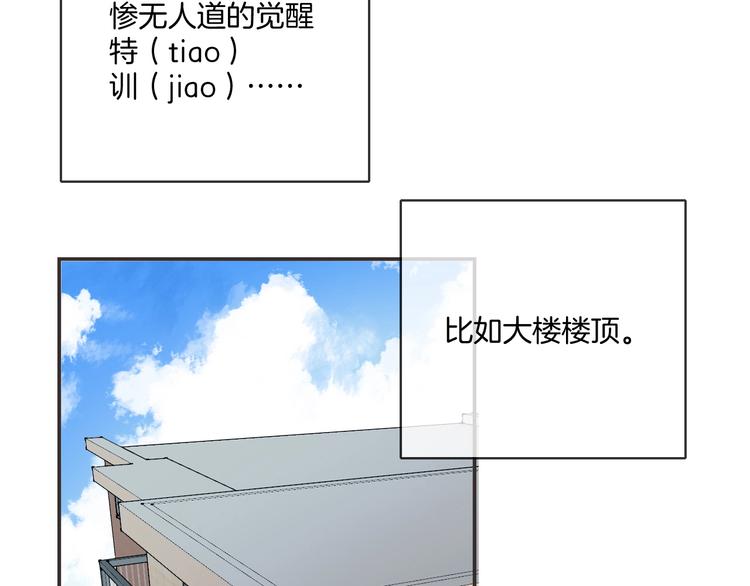 最终话 陪伴4