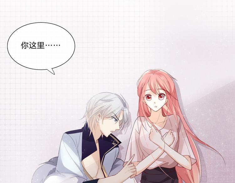 第2话 舔舔就能好吗？51