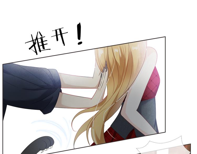 第6话 要不要暂时住我家33