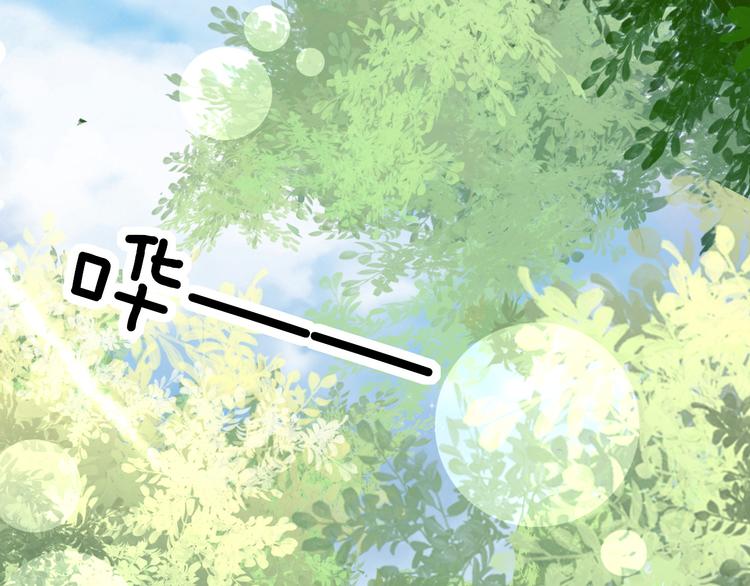 第6话 要不要暂时住我家23