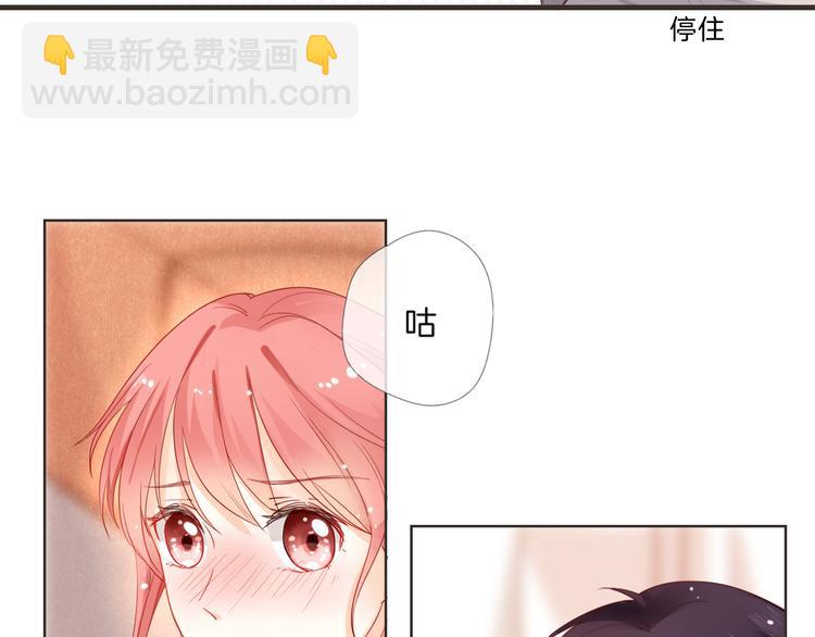 第3话 男神56