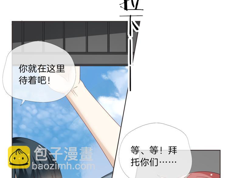 第5话 你怎么把自己弄成这样56