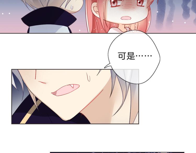 第3话 男神28