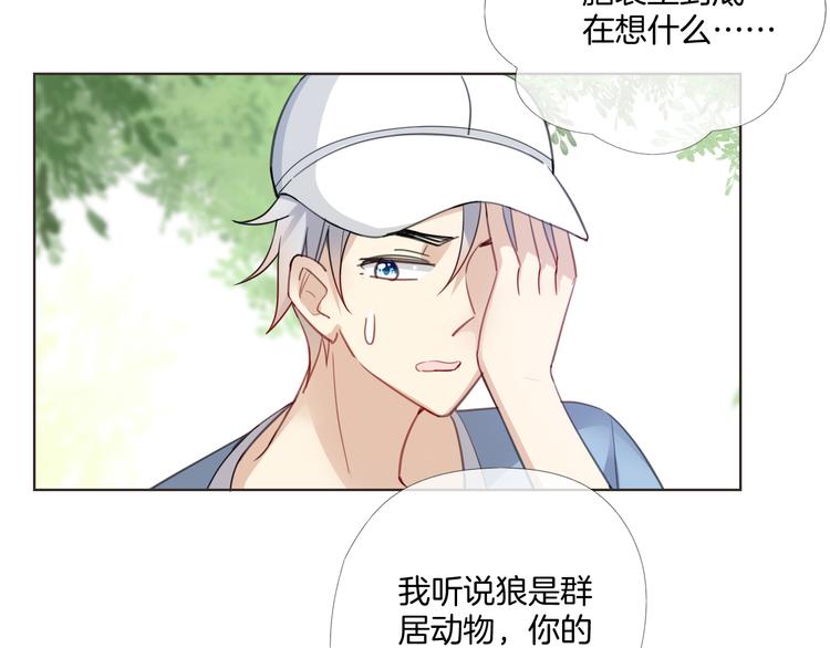 第7话 结果出来了69