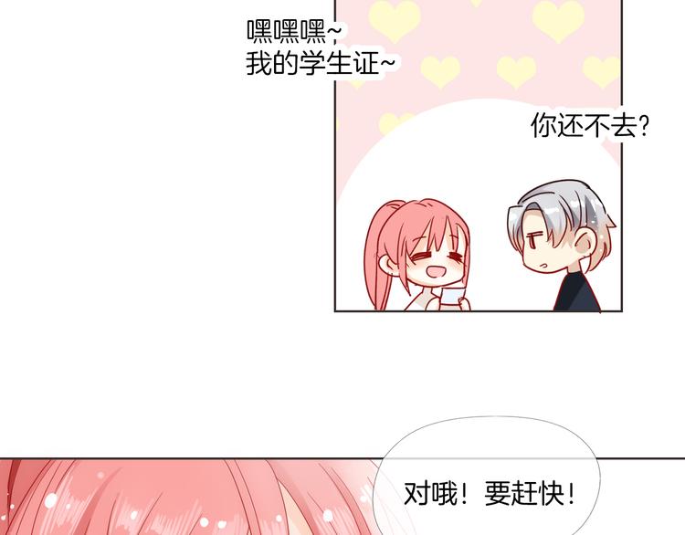 第6话 要不要暂时住我家64