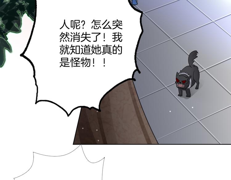 第10话 你不能死53