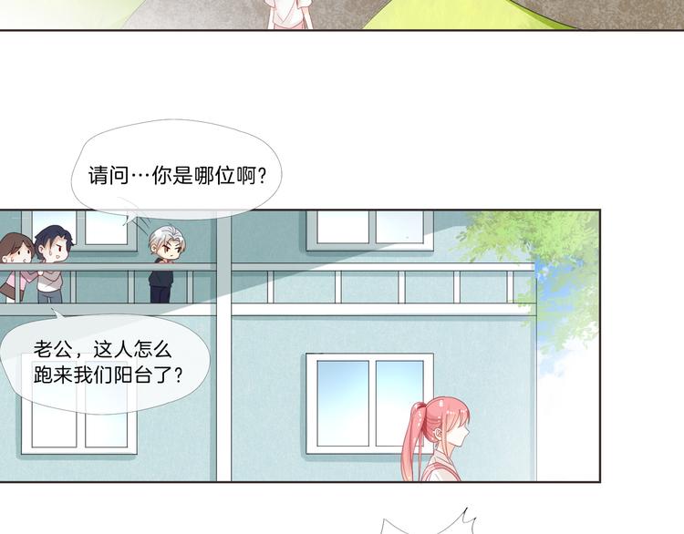 第5话 你怎么把自己弄成这样40