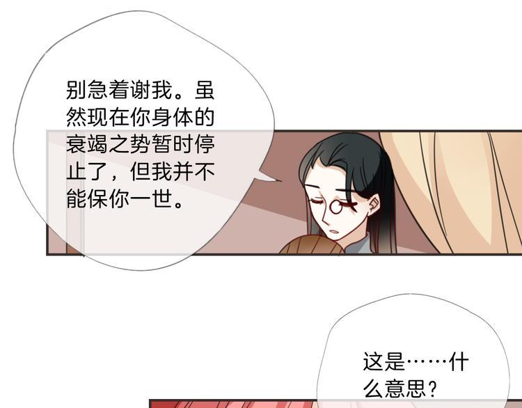 第11话 守护17