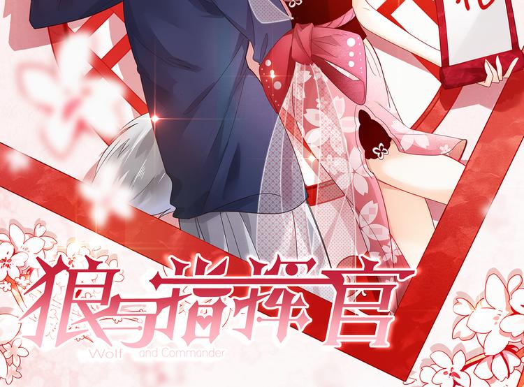 第4话 误会62