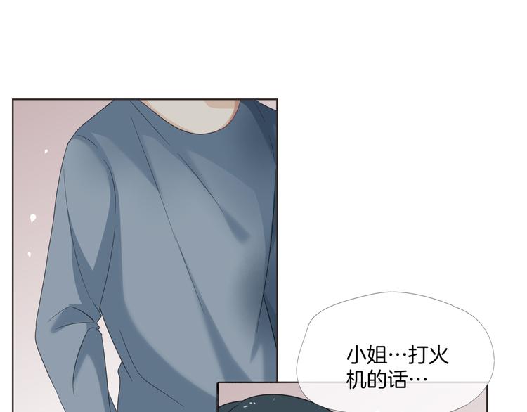 第6话 要不要暂时住我家9