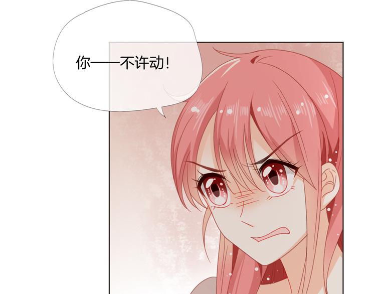 第7话 结果出来了10