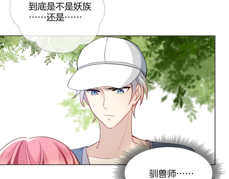 第7话 结果出来了73