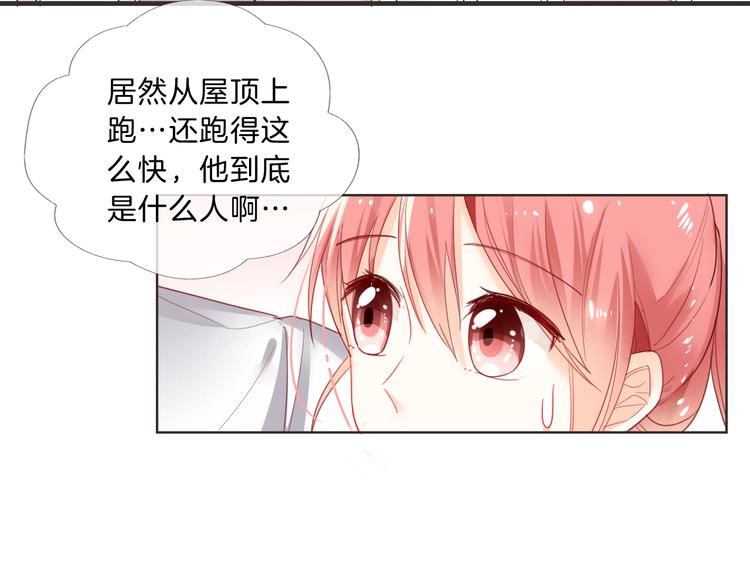 第5话 你怎么把自己弄成这样91