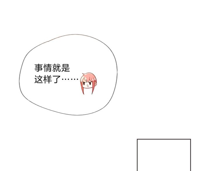 第9话 女主遭遇危机3