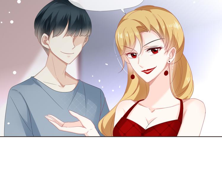 第6话 要不要暂时住我家8
