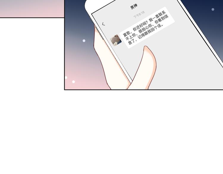 第10话 你不能死23