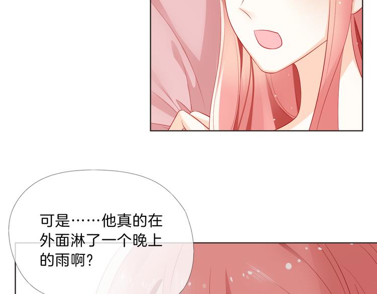 第5话 你怎么把自己弄成这样26