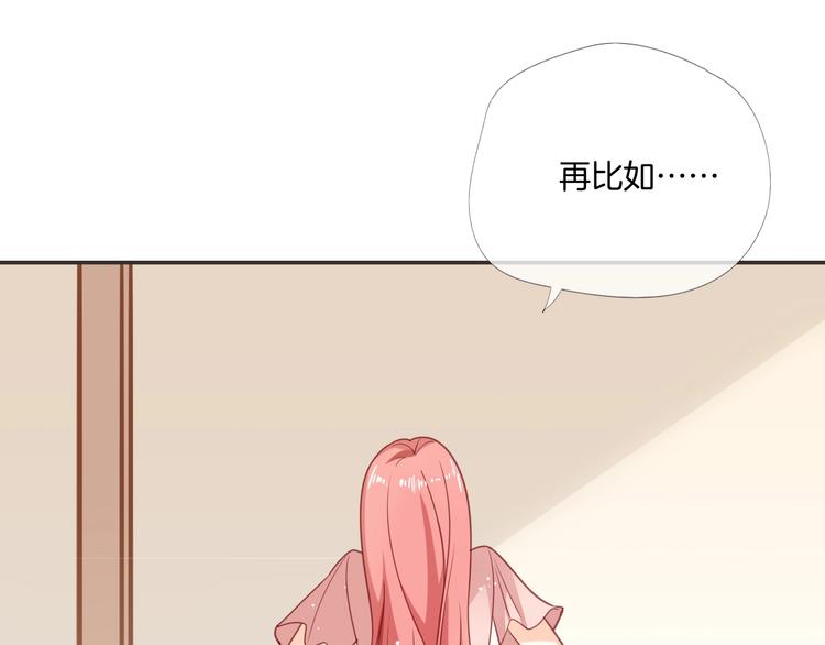 最终话 陪伴27