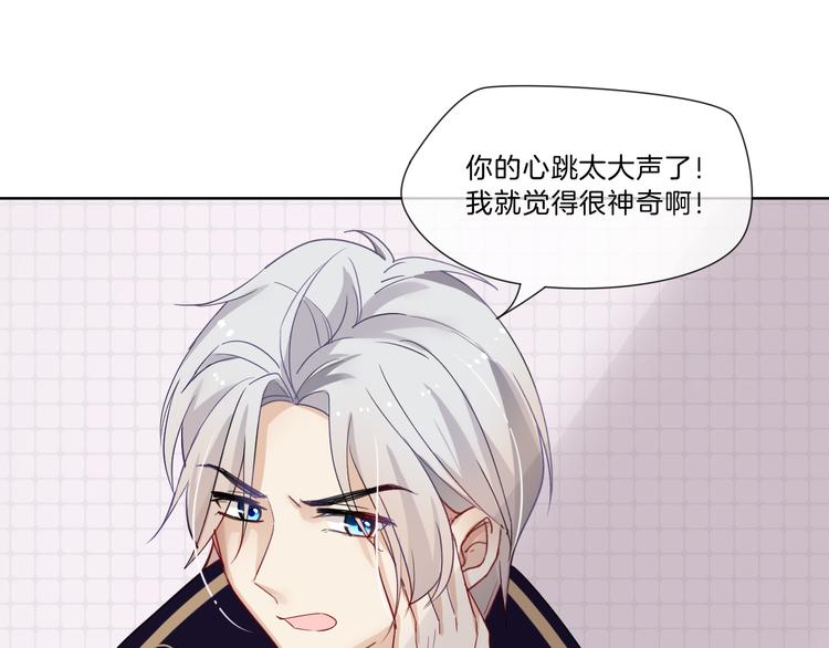 第2话 舔舔就能好吗？55