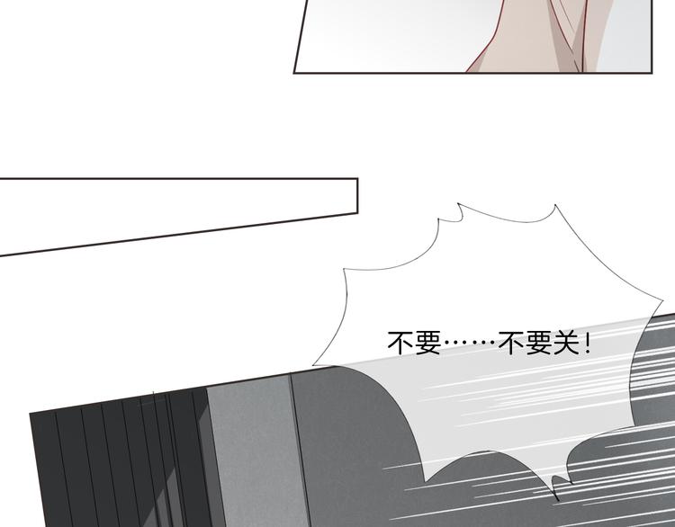 第5话 你怎么把自己弄成这样58