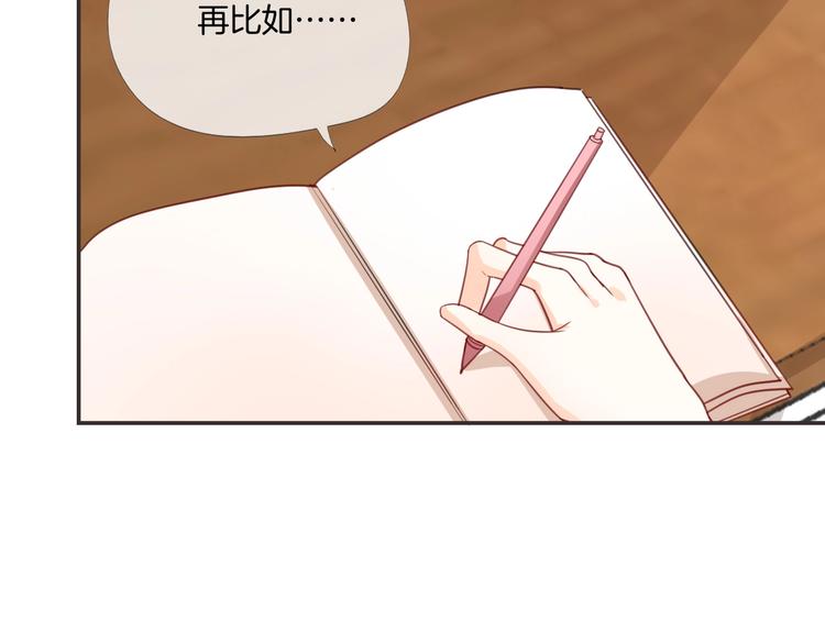 最终话 陪伴29