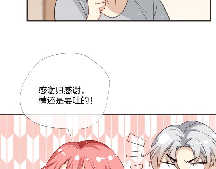 最终话 陪伴36