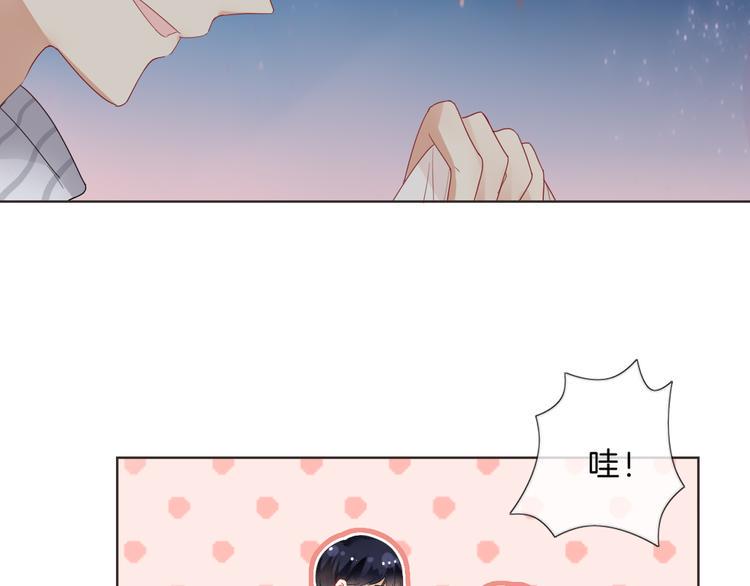 第3话 男神37