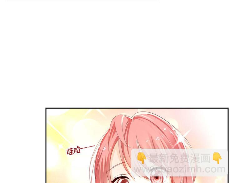 第3话 男神46