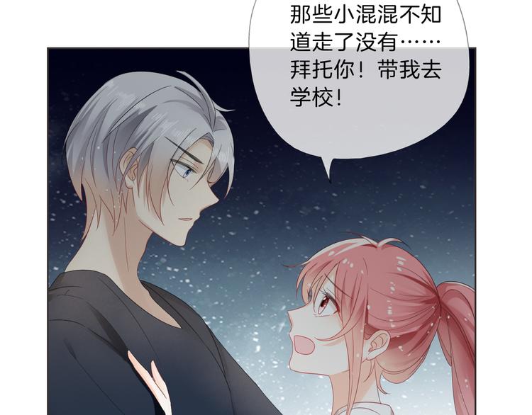 第5话 你怎么把自己弄成这样80