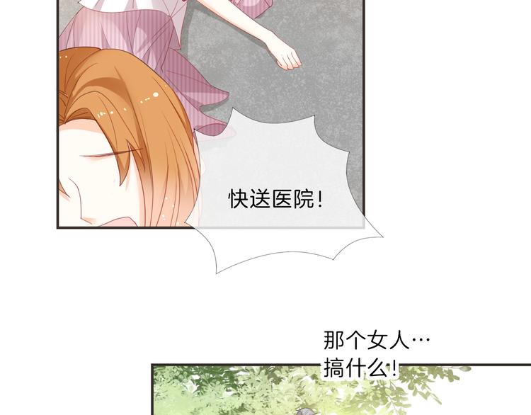 第9话 女主遭遇危机58