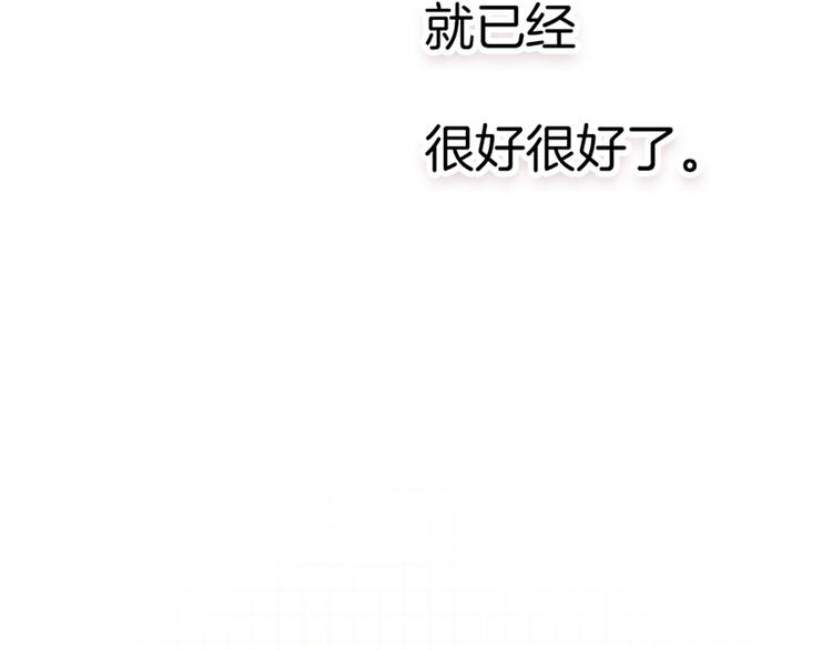 最终话 陪伴73