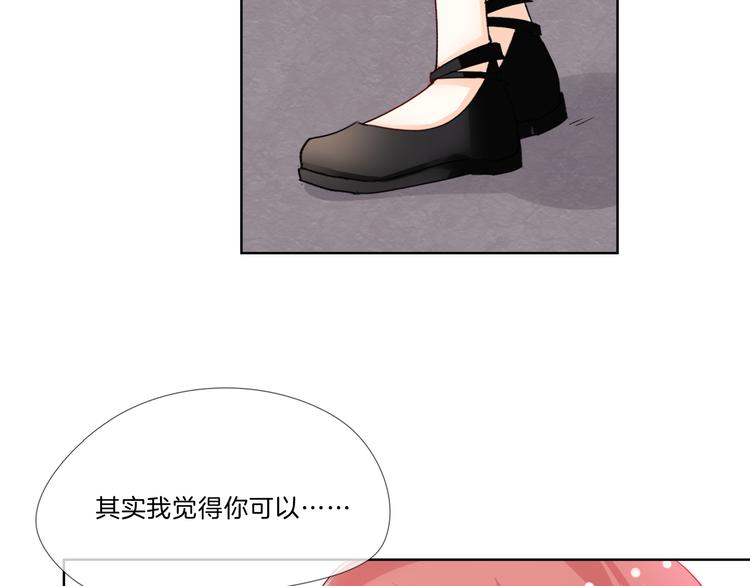 第2话 舔舔就能好吗？74