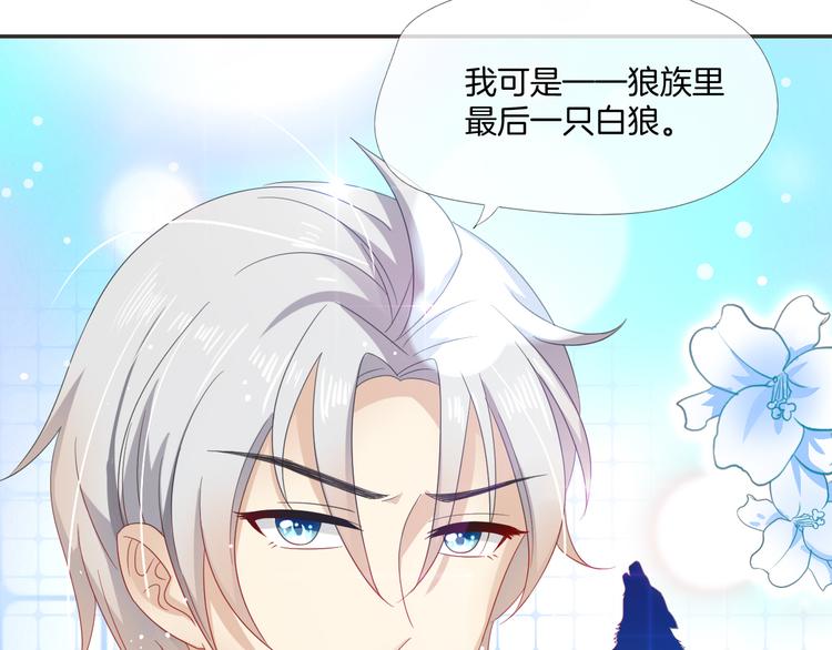 第7话 结果出来了27