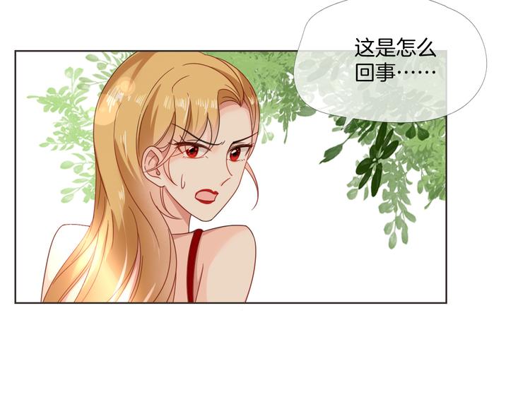 第6话 要不要暂时住我家22