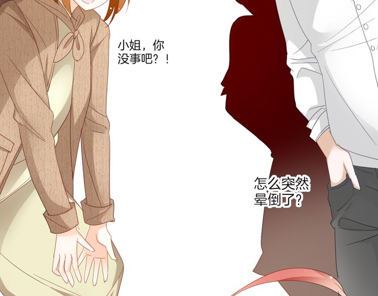 第9话 女主遭遇危机55