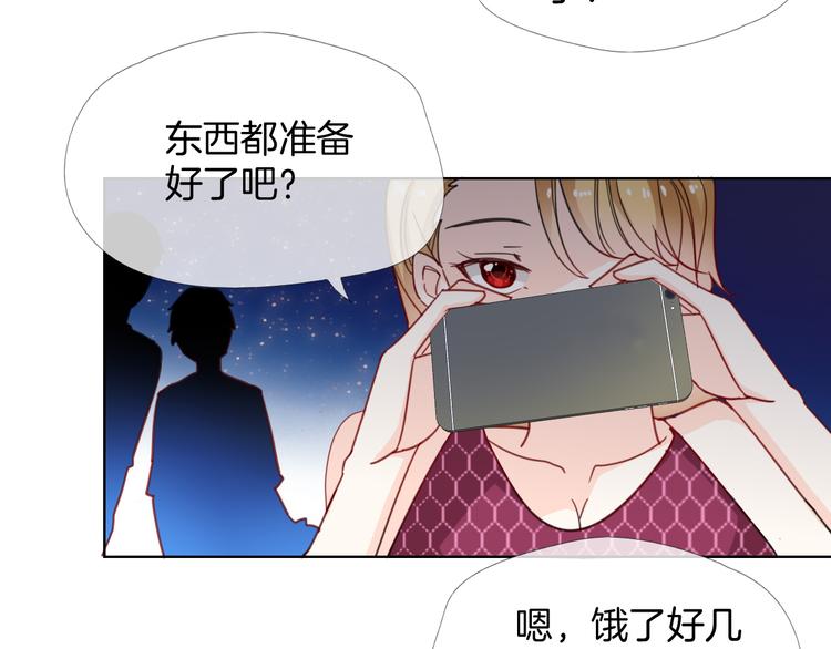 第10话 你不能死29