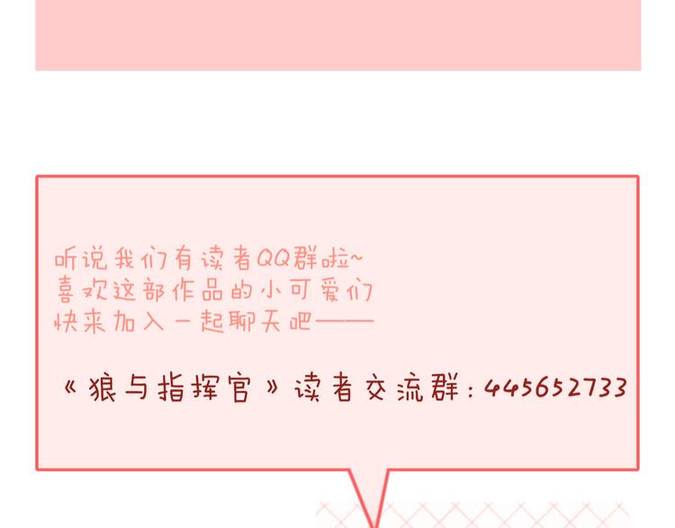 第8话 受伤90