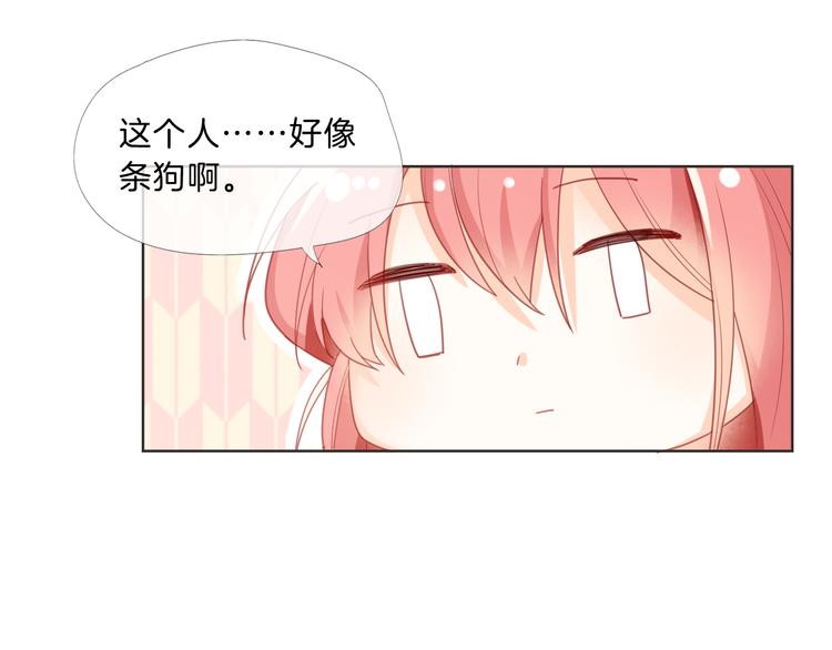 第5话 你怎么把自己弄成这样23