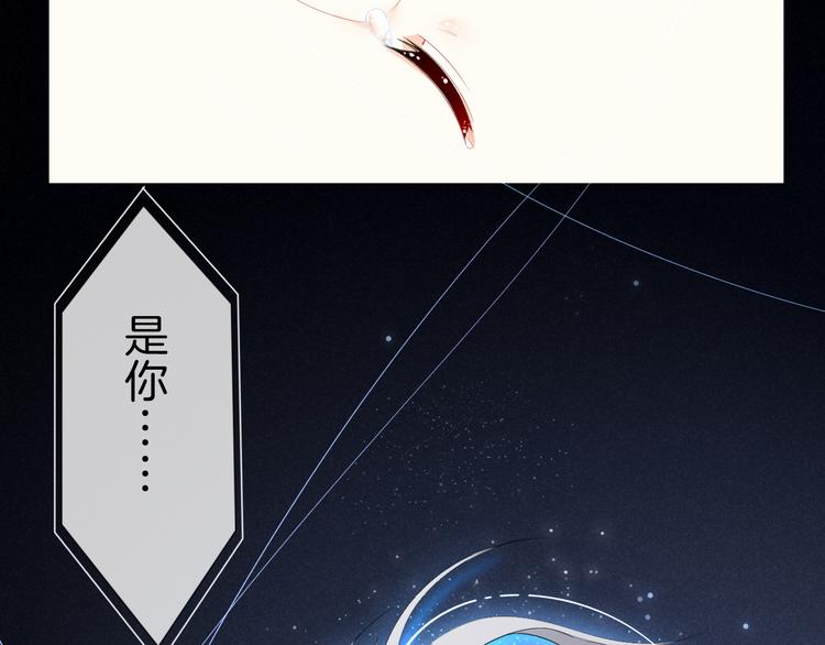 第1话 与“狼”相遇16