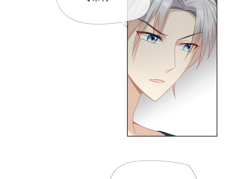 第5话 你怎么把自己弄成这样79