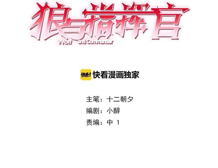 最终话 陪伴2