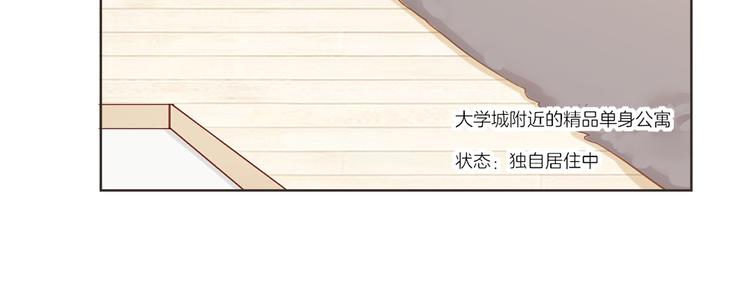 第3话 男神43