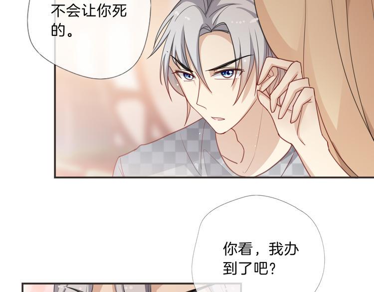 第11话 守护7