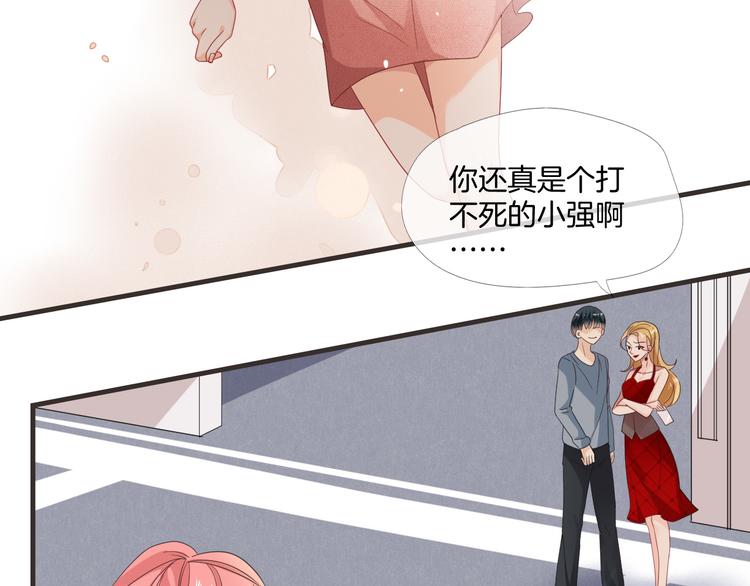 第6话 要不要暂时住我家6