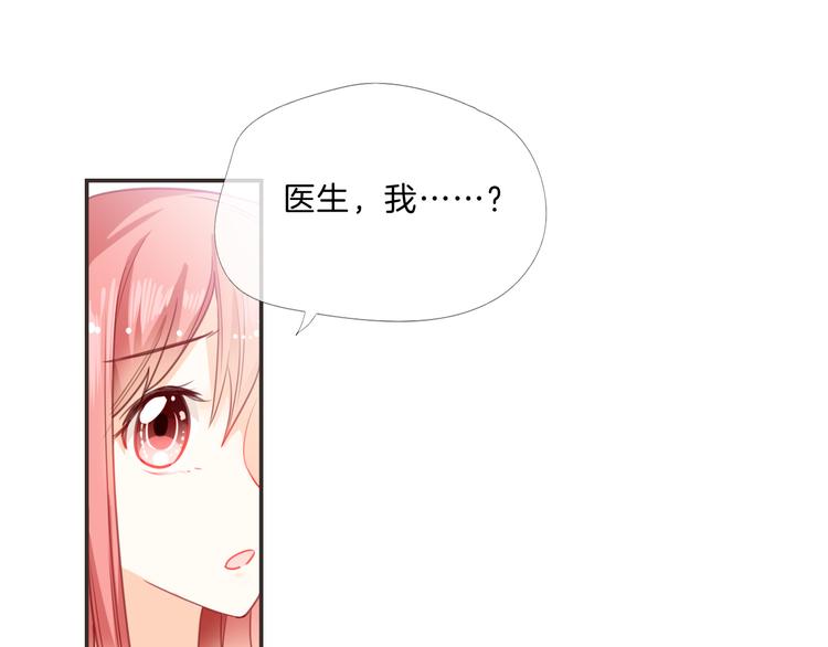 第9话 女主遭遇危机81