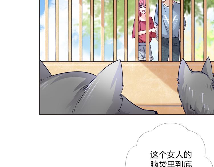 第7话 结果出来了68