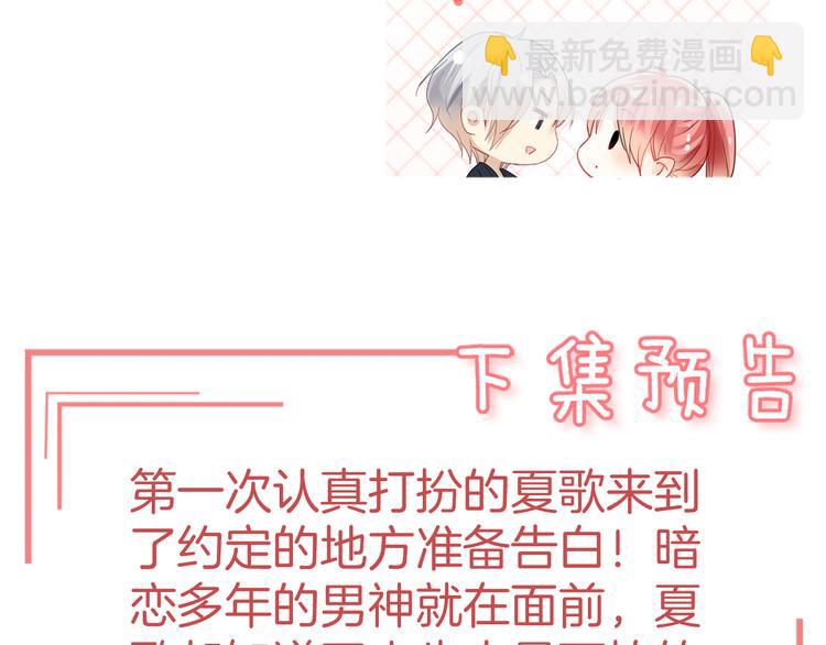 第8话 受伤91