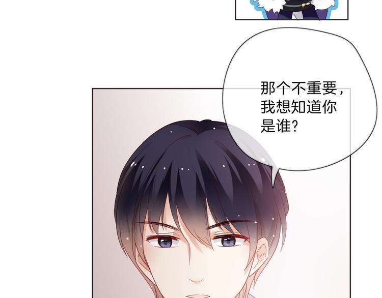 第4话 误会14